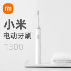Xiaomi 電動歯ブラシ T300 Mijia ソニック全自動成人学生カップル男性と女性ブラシヘッドで歯を磨く