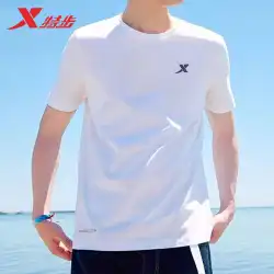 Xtep 半袖メンズサマースポーツ Tシャツルーズランニング速乾性服通気性半袖アイスシルク Tシャツメンズトップス