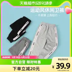 【送料無料】Youbeiyi 子供の春と秋の純粋な綿のパンツの子供のズボンの大きな男の子男の子と女の子スポーツカジュアルパンツ