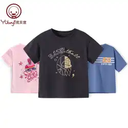 [ブランドクリアランスストレートドロップ]Youbeiyi子供半袖Tシャツ夏の男の子と女の子のカジュアルトップス薄いセクション