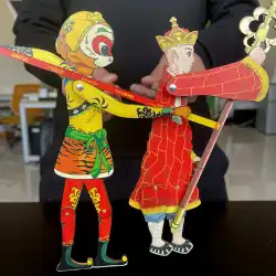 木製影絵人形子供楽しいおもちゃ西遊記孫悟空ノスタルジックな人形劇観光土産特別なギフト