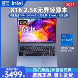 【売れ筋薄型軽量】Wukong X16 Intel Core i7 薄型軽量 16 インチ無制限フルスクリーンノートパソコン 2.5K 高色域大容量バッテリーオールメタル学生オフィスビジネスノートブック