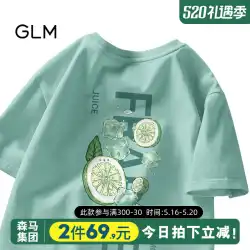 Semir Group ブランド GLM 夏半袖メンズ潮流ブランドトレンドメンズ半袖ルーズコットンボーイズ Tシャツ A