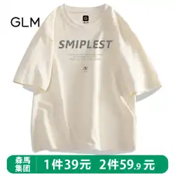 Semir Group GLM 日本半袖 tシャツ男性 2023 夏メンズ綿カップルルーズスポーツ tシャツ男性