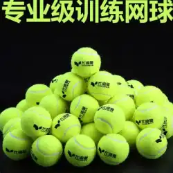 Youdiman テニスプロフェッショナルトレーニング練習耐摩耗性高弾性初心者初心者競技特別なテニスバッグ