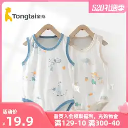 Tongtai 新生児ジャンプスーツ 2-18 ヶ月ベビーロンパースジャンプスーツ夏薄いベストバッグおなら服ベビー服
