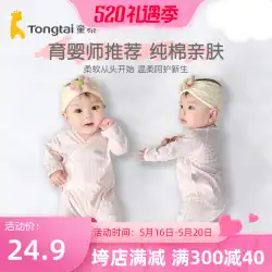 Tongtai ジャンプスーツ新生児服バッグおなら満月赤ちゃん夏百日薄いセクション a クラスの純粋な綿