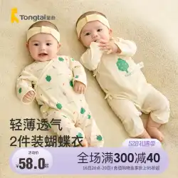 Tongtai 新生児服ベビージャンプスーツ春と夏の純粋な綿 0-6 ヶ月ベビーロンパース薄部 2 個