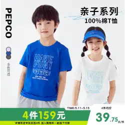 ピギーバナー子供用夏服新品子供用半袖Tシャツ、大きい男の子、男の子、丸首トップス、女の子親子服
