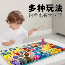 釣り子供のおもちゃ 1 ～ 2 歳、パズル、早期教育、3 2 歳半、赤ちゃん、女の子、男の子、知能、脳、Ouhong