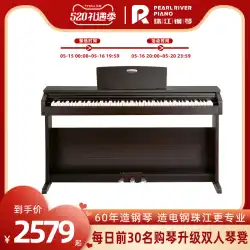 珠江エマーソン V03 初心者家庭用 88 キーヘビーハンマー電子ピアノ教育専門試験デジタルピアノ V05