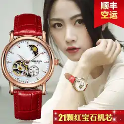 本物のブランド時計女性 Yibo レディース自動機械式時計レザー中空ローズゴールドファッション発光防水