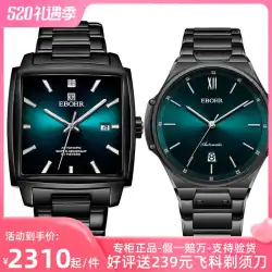 Yibo 腕時計メンズ 2301 スクエア ダイヤモンド ビジネス 全自動機械式時計 エクスプローラー メンズ 腕時計 1125 新品本物