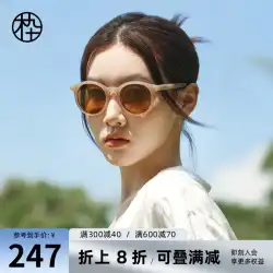 Mu Jiushi Xu Hondou と同じスタイルのサングラス女性韓国語版トレンディな男性 MJ101SG703 抗紫外線偏光サングラス