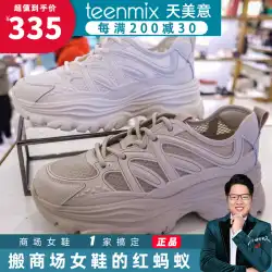 TEENMIX Tianmeiyi パパシューズ 2023 夏ショッピングモール新メッシュ厚底スポーツカジュアル女性の靴 BG261