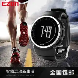 EZON Yizhun スポーツ アウトドア電子時計多機能ランニングウォッチメンズ距離測定歩数計防水時計 T029