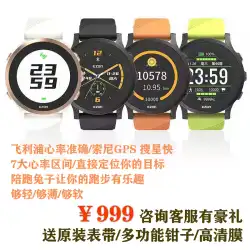 EZON Yizhun R6 スポーツウォッチ、男性と女性のランニング心拍数スマートウォッチマラソン GPS 防水電子時計
