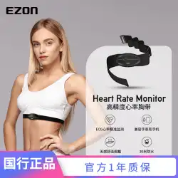 EZON 適切な心拍数ベルト C009 チェストベルトマラソンスポーツランニングサイクリングフィットネス Bluetooth 接続携帯電話時計