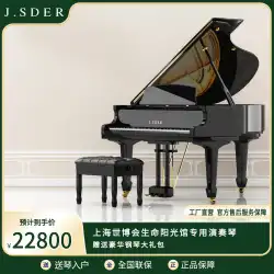 グランドピアノ 新品 家庭用 プロ仕様 検定演奏専用 子供 大人 本格ピアノ JASD正規直販