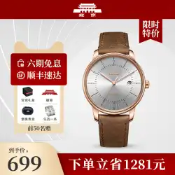 北京時計公式本物の自動機械式時計 Mingzhu 男性透明防水カレンダー時計ギフトメンズ腕時計