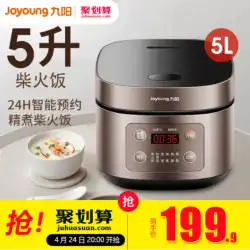 Joyoung 5 リットル炊飯器家庭用 4l 多機能スマート炊飯器炊飯スープ 3 両用 4 本格的なフラッグシップ 5-6 人