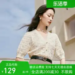 同じEveli Weiwei 2023春の新作Vネック五分袖カジュアルニットカーディガン女性1E3230411