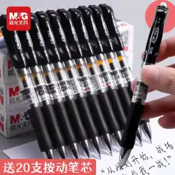 Chenguang プレス中性ペン K35 水ペン学生テストカーボンブラック水性署名リフィル 0.5 ミリメートルプレスタイプ弾丸ボールペンインク青黒赤ペン教師オフィス文具