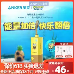 Anker SpongeBob SquarePants 認定充電器パワーバンクツーインワンスーパーチャージャー 5000mAh モバイルパワーバンク