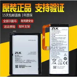 Lenovo ZUK Z2/PRO/Egde オリジナル Z2131 Z2121 Z1 Z1221 フル Netcom XT1662 バッテリー