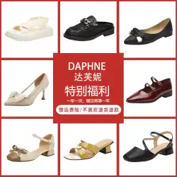 Daphne ファッションサンダル夏のファッションカジュアル女性のシングルシューズ 2023 オールマッチミッドヒール厚いヒールの靴エレガントなサンダル