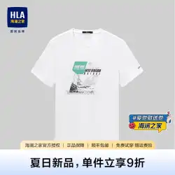 HLA/海蘭家半袖 Tシャツラウンドネック純綿夏クールプリント快適な綿通気性 Tシャツトップメンズ