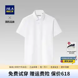 HLA/海蘭家ビジネス半袖フォーマルシャツ 2023 夏新快適な通気性白通勤シャツ男性