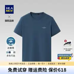HLA/海蘭ハウスアイスコットン 2023 夏新中年ラウンドネックプリント半袖 Tシャツメンズボトムシャツ