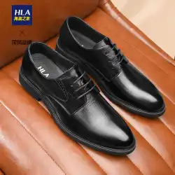HLA/海蘭ハウス紳士靴結婚新郎の靴革ダービーシューズ男性のビジネス通気性フォーマル革靴身長を増加