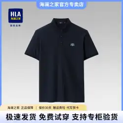 HLA/ハイランハウス ポロシャツ メンズ 半袖 Tシャツ 2023 夏 カジュアル シンプル ビジネス ラペルトップ Tシャツ