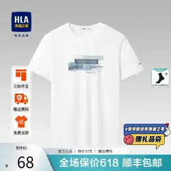 HLA/海蘭ハウスプリント快適な半袖 Tシャツ 2023 Amoi 純綿肌に優しい通気性ラウンドネック涼感 Tシャツ男性