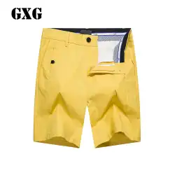 GXG メンズ夏薄手メンズ韓国版カジュアルルーズファッションイエローショートパンツ 5 点パンツ男性