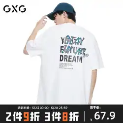 GXG 紳士服 2023 夏の新白メンズピュアコットンルーズ半袖アメリカのトレンディなブランドフロントショルダーヘビー Tシャツ