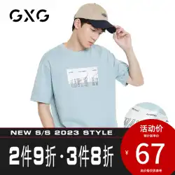 [ホットセール] GXG メンズ夏綿カジュアル Tシャツ多用途レタープリントルーズ半袖男性と女性
