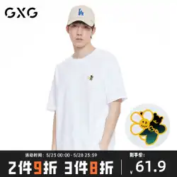 GXG 紳士服 2023 夏の新作メンズピュアコットンルーズトレンディブランド半袖白肩公式カップル Tシャツ