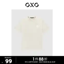 GXG紳士服23年夏の新しいファッショントレンド絶妙な文字刺繍カジュアルオールマッチカップル半袖Tシャツ