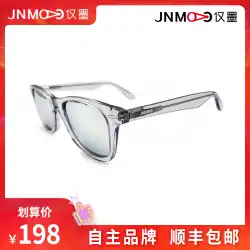 JNMO インク専用偏光サングラスオールマッチスクエア UV400 紫外線防止ハイカー男性と女性のサングラス