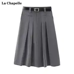 ラシャペル春の新作宋銭と同じスタイルのプリーツスーツスカートの女性のハイウエストスリムAライン通勤スカート