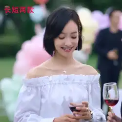 誰もが私を愛しています Song Qian He Xiaoran 同じドレス白ワンショルダー シャツ女性のショート ショルダー トップ