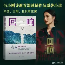 Yu Hua、Feng Xiaogang、Chen Jianbin が推薦する、2021 年の中国好書人民文学出版社の東西賞を受賞した書籍を反映