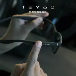 TEYOU ドリフトシリーズ スライド調光サングラス 偏光男女兼用サングラス wicue Weiku