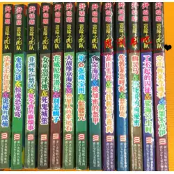 本物のアップグレード版「アドベンチャー リトル タイガース」全 13 巻、トーマス ブレゼキ著、浙江省のティーンエイジャーと子供たちが書いた