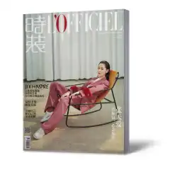 L&#39; OFFICIEL ファッション マガジン 2018 年 8 月号 431 張天愛 表紙 周碧昌 付録 ファッション ドレッシングとファッション雑誌