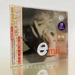 スポット周華健 CD 上海オーディオビジュアル 正規品 新品本物