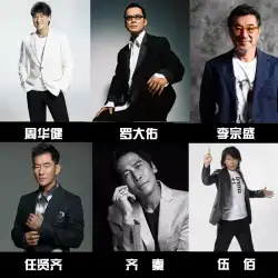 Classic Old Songs Huajian Zhou、Li Zongsheng、Luo Dayyou、Ren Xianqi、Qi Qi、Qin Wubai、Selected Car U Disk Music
